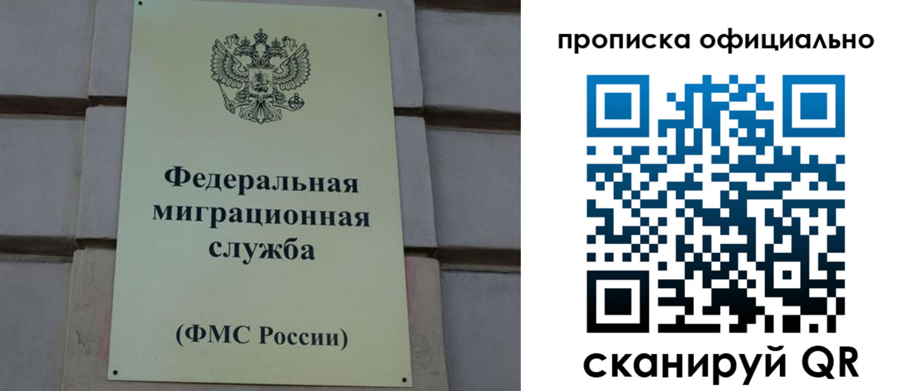 прописка регистрация в Кремёнках