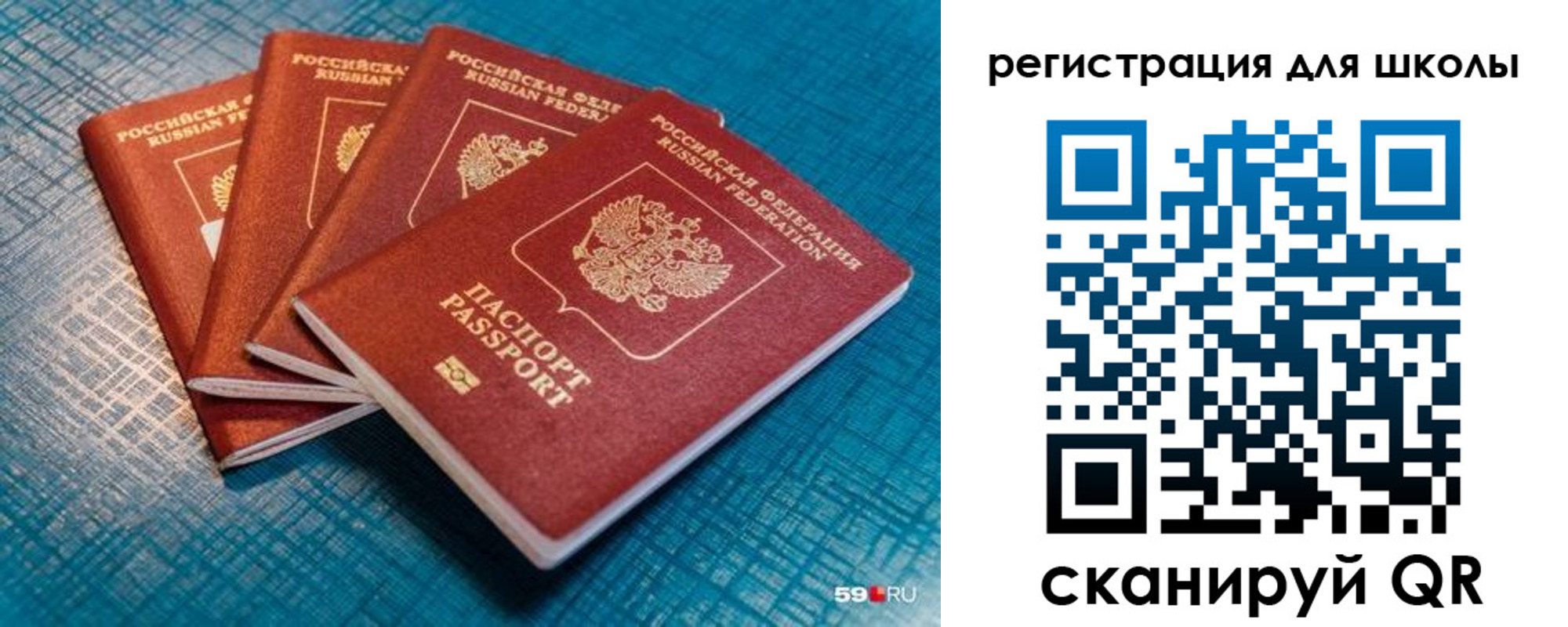 временная регистрация гарантия в Кремёнках
