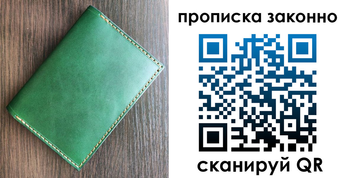 временная регистрация адрес в Кремёнках