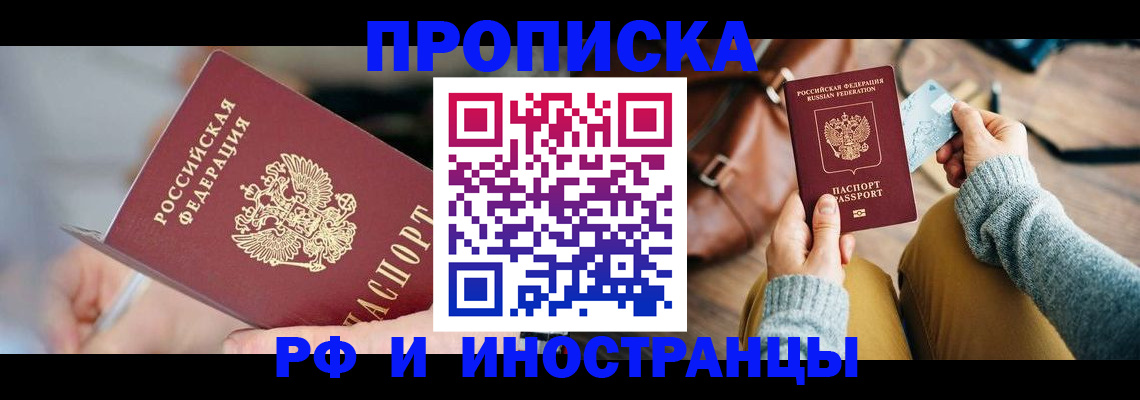 регистрация в Кремёнках