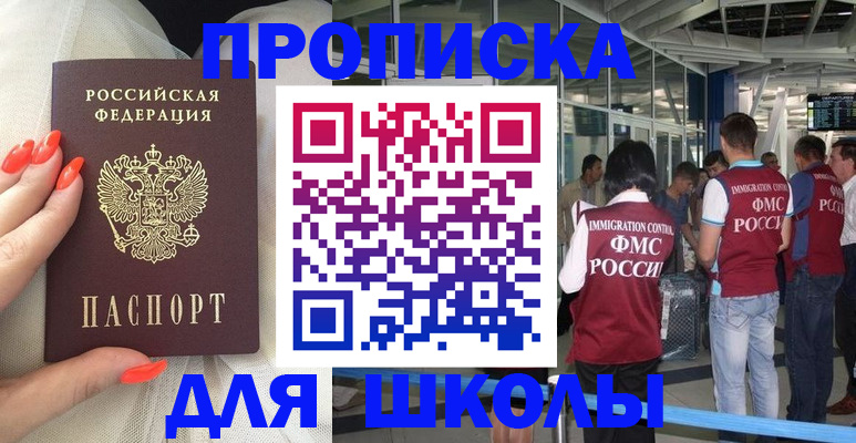 пропишу в квартире в Кремёнках